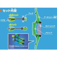 池田工業社 ストームアーチェリー（ブリスター） 55780（直送品）