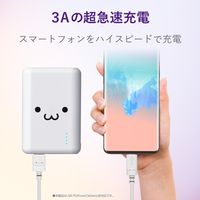 エレコム Type-Cケーブル/やわらか/1.0m/ホワイト MPA-FACY10WH 1個