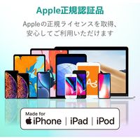 エレコム USB C-Lightningケーブル/スタンダード/2.0m/ホワイトフェイス MPA-FCL20WF 1個