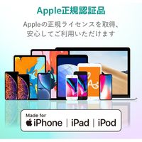 iPhone 充電ケーブル USB-C to ライトニングケーブル 1m ホワイト MPA-FCL10WH エレコム 1個