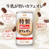 【缶コーヒー】アサヒ飲料　WONDA（ワンダ） 特製カフェオレ 185g 1箱（30缶入）