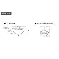 コミ― ラミドーム 495Φ LT5 1式