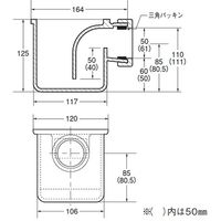 アウス 温水器用トラップ（袋ナット式） D-5FP 40（直送品）