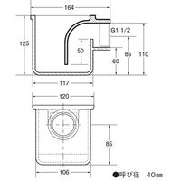 アウス 温水器用トラップ（ねじ込み式） D-5FE（直送品）