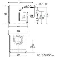 アウス 温水器用トラップ（袋ナット式） D-5FP 50（直送品）
