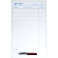 グリーンクロス マグネット行動予定表 1143021201 1枚