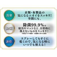 白元アース NS清水香 衣類・布製品・空間用スプレー HF つめかえ3L S0027-0 1箱（4本）
