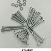 SONS-MARKET フェザーボードダブル 42440130（直送品）