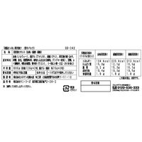 サニーフーズ 「祇園さゝ木」西京漬け SD-342 1セット（直送品）