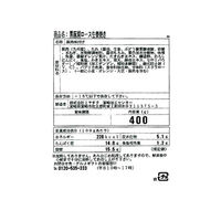 サニーフーズ 九州産黒豚生姜焼き丼の具 SH-350 1セット（直送品）