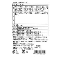 サニーフーズ 「東あられ本鋪」東一福 SA-910 1セット（直送品）