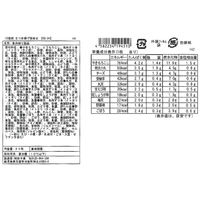 サニーフーズ さつま揚げ詰合せ SC-410 1セット（直送品）