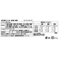 サニーフーズ 島原手延素麺（末広・編み入り） RB-301 1セット（直送品）