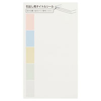 アバンテV2レターケース 浅5段 A3ヨコ型 白 A3L-55シロ ナカバヤシ