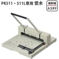 プラス 断裁機受木 PK-511U(PK-511・511L用) PK-511U 1個