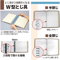 プラス MPバインダー B4S 10冊 NO.360（10）（直送品）