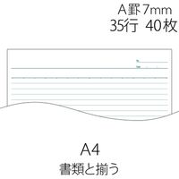 プラス ノートブック A4 A罫 10冊 NO-204AS（10）（直送品）