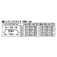 ビュートン ダブルインデックス10山1組 IDX-A4-10Y（直送品）