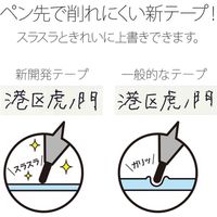 プラス 修正テープ ホワイパーLT 4mm GR 10個 WH-1404（直送品）