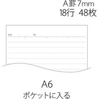 プラス ノートブック A6 A罫20冊 NO-405AS（20）（直送品）