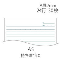プラス ノートブック A5 A罫20冊 NO-103AS（20）（直送品）