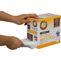 川西工業 ポリエチレン袖付エプロン #4442ブルー（直送品）