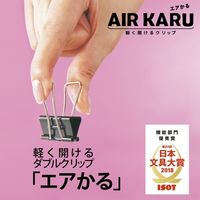 プラス ダブルクリップ エアかる大 10個 CP-101AK 1箱