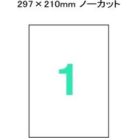 プラス 耐水フィルムラベル マット A410枚 LT-300M（直送品）