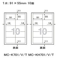プラス 名刺用紙キリッと両面MC-KH701 A4特厚 MC-KH701 1冊(10枚)（直送品）
