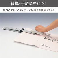 マックス 中とじホッチキス HD-35L 20枚とじ 1台