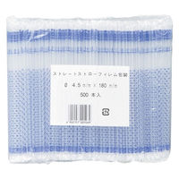 アートナップ ストロー 500本入 32150015（直送品）