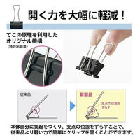 プラス Wクリップエアかる 大 ブリスター CP-151AK 1パック