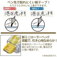プラス ホワイパースライド交換6mm YL WH-116R 1個