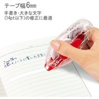 プラス 修正テープ ホワイパーLT 6mm RD WH-1406 1個