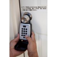 マスターロック プッシュ式キーセーフ 5422JAD（直送品）