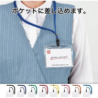 オープン工業 吊下げ名札クリップ ソフト横特大 NL-21-PK（直送品）