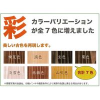 【天然塗油・自然塗料】太田油脂 匠の塗油 彩速シリーズ 木部用保護・着色自然塗料 山吹色（やまぶき） 18L 1個（直送品）