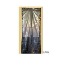 アルフォーインターナショナル 業務用大袋1号 幅1100×長さ2100mm 50枚入 G-071 1箱(50枚) 62-9214-32（直送品）