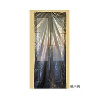 アルフォーインターナショナル 業務用大袋5号 幅1150×長さ2100mm 50枚入 G-075 1箱(50枚) 62-9214-36（直送品）