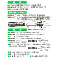 朝日電器 LEDアルミライト3X1 DOP-EP201 1個 62-8587-94（直送品）