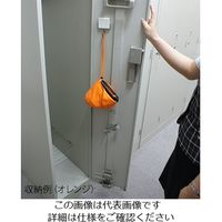 特殊衣料 BOUSAI abonet 防炎キャップ オレンジ 2121 1個 62-9774-57（直送品）