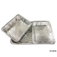 林源商店 アルミトレー セントラルキッチン（1/2サイズ） 100個入 6112Y 1ケース（100個） 63-1274-37（直送品）