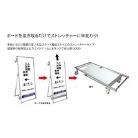常磐精工 サポートサインスマート ストレッチャー ホワイトボード SPSS-TANKA-WB 1個 63-1269-81（直送品）