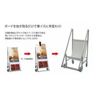 常磐精工 サポートサインスマート 車いす ホワイトボード SPSS-ISU-WB 1個 63-1269-83（直送品）