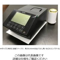 ハンナ インスツルメンツ・ジャパン 分光光度計(スプリットビーム) iris(アイリス) HI 801 1台(1個) 63-1536-83（直送品）