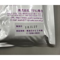 アサヒ商会 遊離残留塩素測定試薬(DPDゴールド) 100包 DPD No.1 1袋(100包) 63-1825-96（直送品）