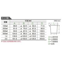 ニッコー・ハンセン PC計量カップ 1L 1個 3008-1000 30-0810-00-55（直送品）