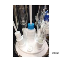 旭製作所 ユニバーサルスターラーガイド シャフト径φ10 3347-1067 1個 63-1286-82（直送品）