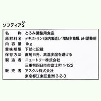 【とろみ剤】 とろみ剤 ニュートリー ソフティアS 1kg 1箱（6袋入） アスクルオリジナル オリジナル