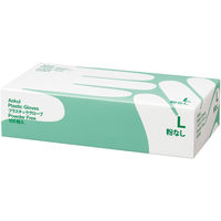 アスクル　プラスチックグローブ　粉なし（パウダーフリー）　Lサイズ　1ケース（2000枚：100枚入×20箱） オリジナル